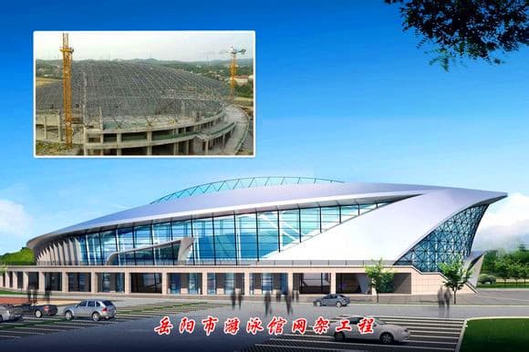 永康游泳池网架