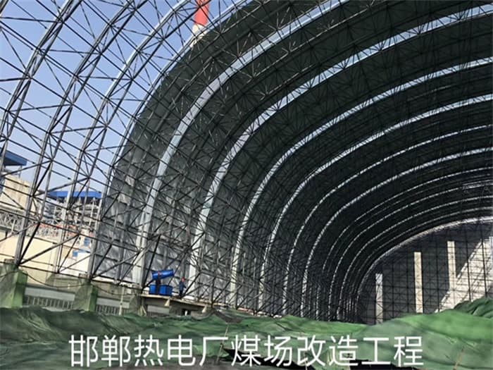 永康热电厂煤场改造工程