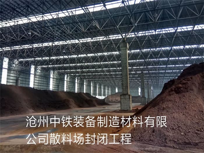 永康加油站网架安装
